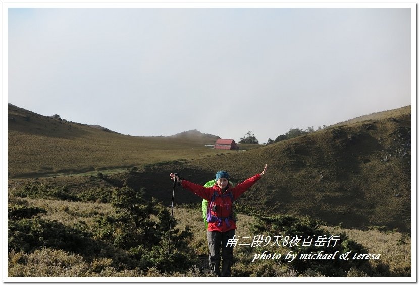 南二段9天8夜百岳行 Day7我們的第44座百岳NO13大水