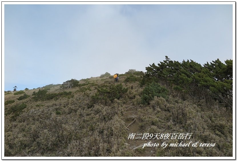 南二段9天8夜百岳行 Day7我們的第44座百岳NO13大水