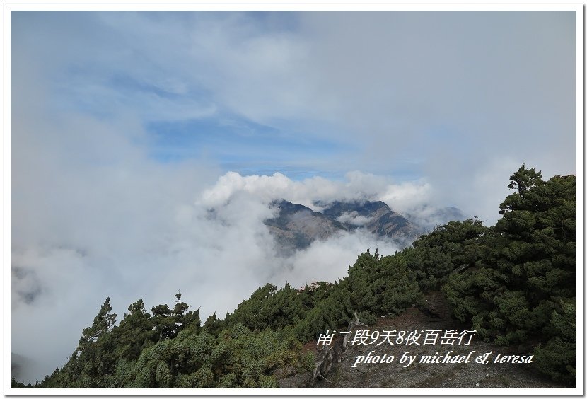 南二段9天8夜百岳行 Day7我們的第44座百岳NO13大水