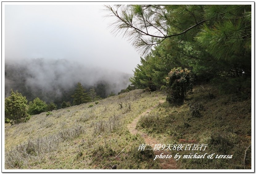 南二段9天8夜百岳行 Day6南大水窟山及大水窟山屋篇