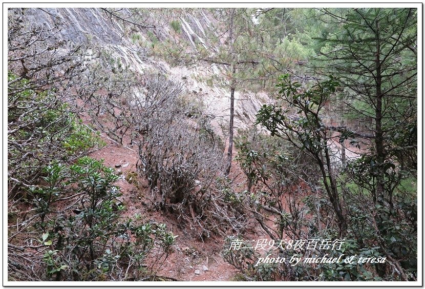 南二段9天8夜百岳行 Day6南大水窟山及大水窟山屋篇