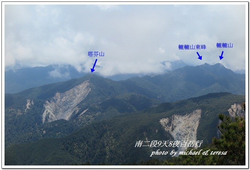 南二段9天8夜百岳行 Day6南大水窟山及大水窟山屋篇