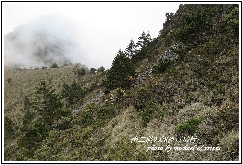 南二段9天8夜百岳行 Day6南大水窟山及大水窟山屋篇