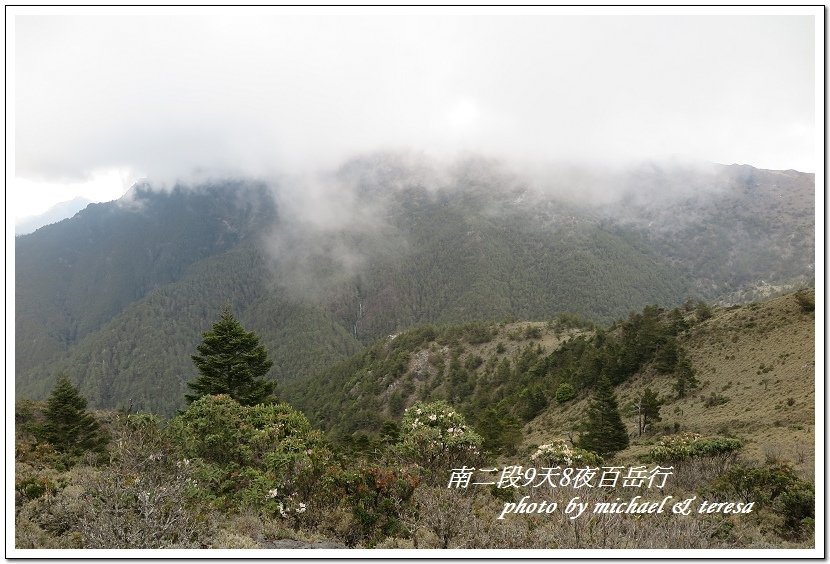 南二段9天8夜百岳行 Day6南大水窟山及大水窟山屋篇