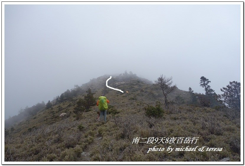 南二段9天8夜百岳行 Day6南大水窟山及大水窟山屋篇