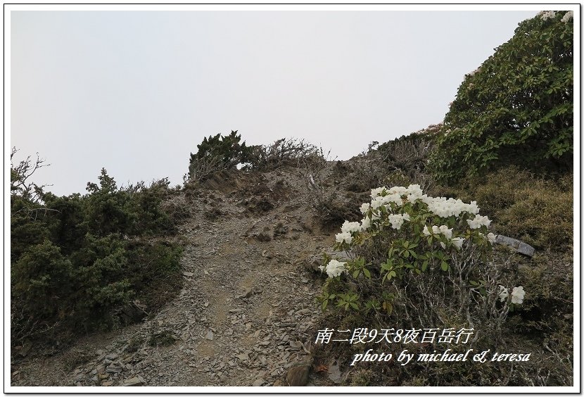 南二段9天8夜百岳行 Day6南大水窟山及大水窟山屋篇