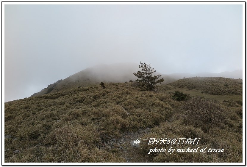 南二段9天8夜百岳行 Day6南大水窟山及大水窟山屋篇