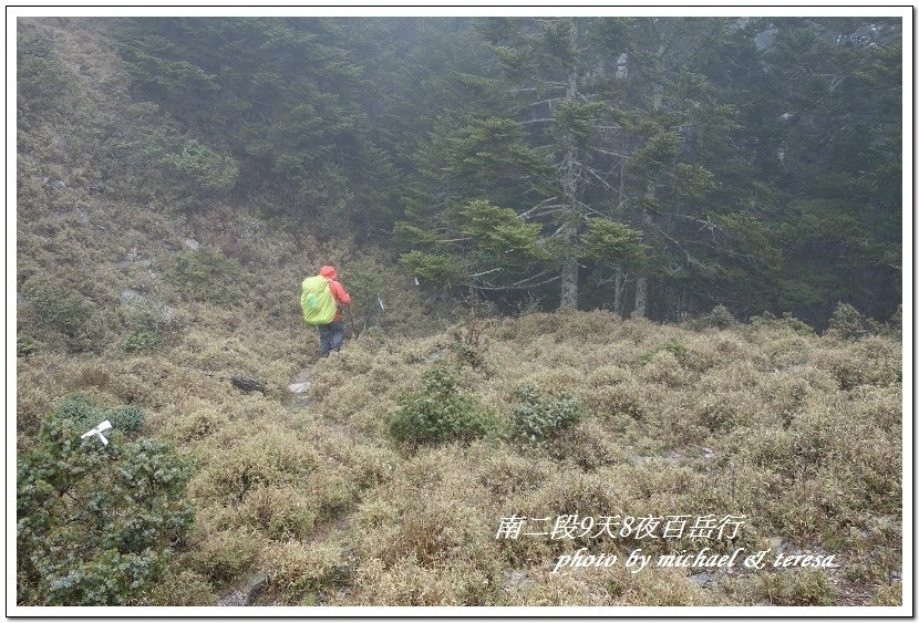 南二段9天8夜百岳行 Day4轆轆谷山屋篇