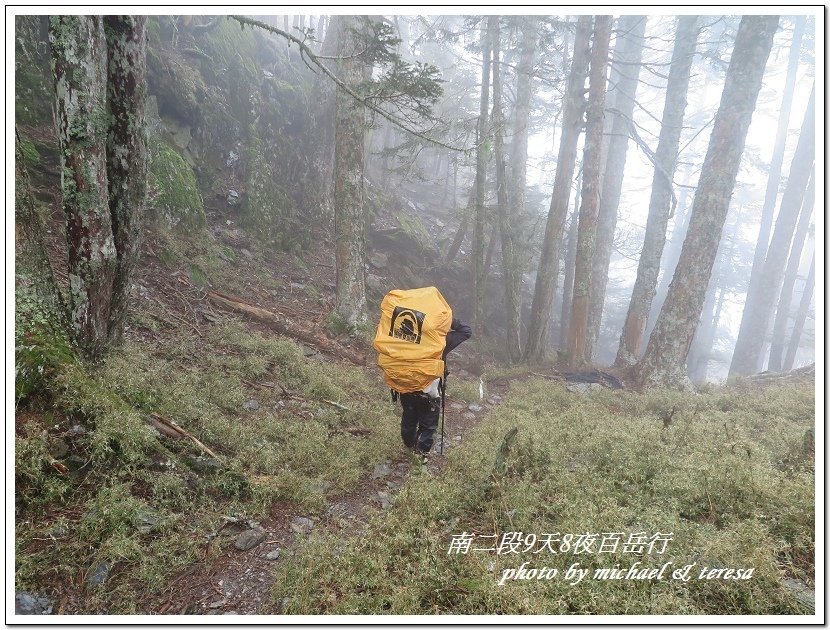 南二段9天8夜百岳行 Day4轆轆谷山屋篇