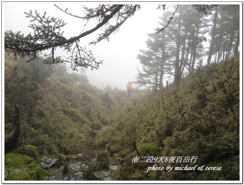 南二段9天8夜百岳行 Day4轆轆谷山屋篇