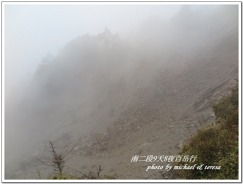 南二段9天8夜百岳行 Day4轆轆谷山屋篇