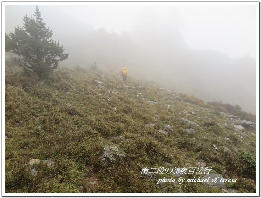 南二段9天8夜百岳行 Day4轆轆谷山屋篇