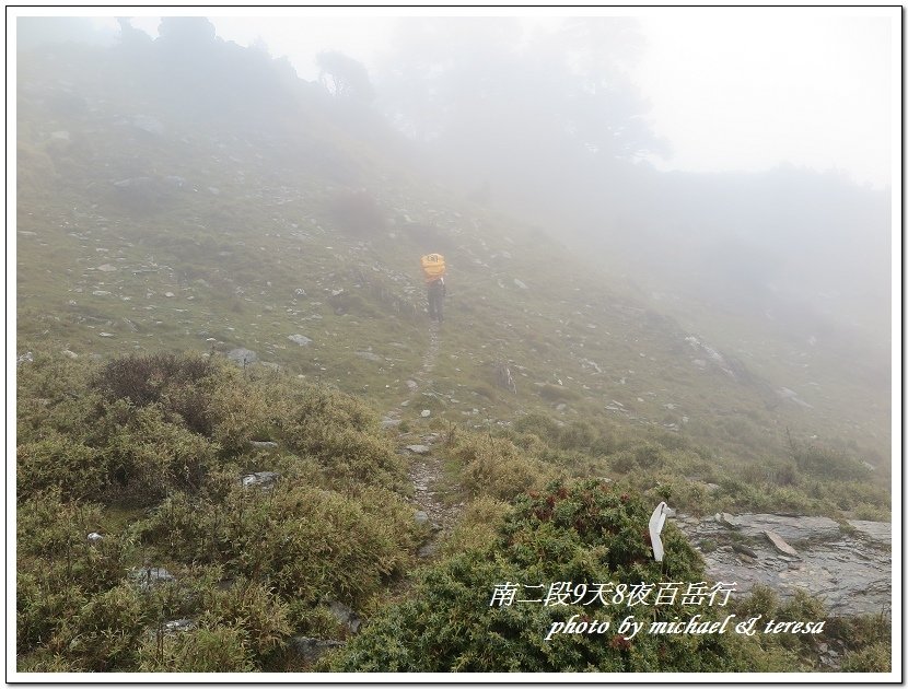 南二段9天8夜百岳行 Day4轆轆谷山屋篇