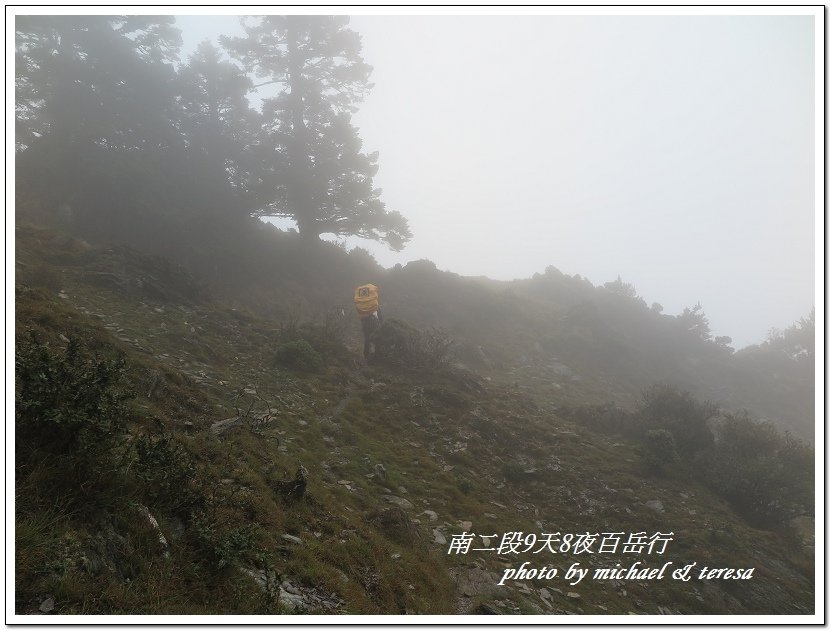 南二段9天8夜百岳行 Day4轆轆谷山屋篇