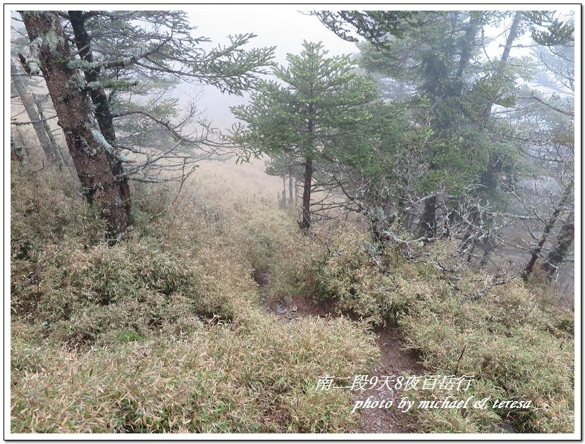 南二段9天8夜百岳行 Day4轆轆谷山屋篇