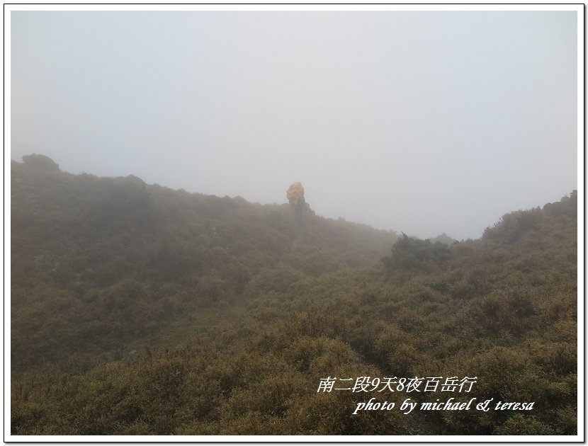 南二段9天8夜百岳行 Day4轆轆谷山屋篇