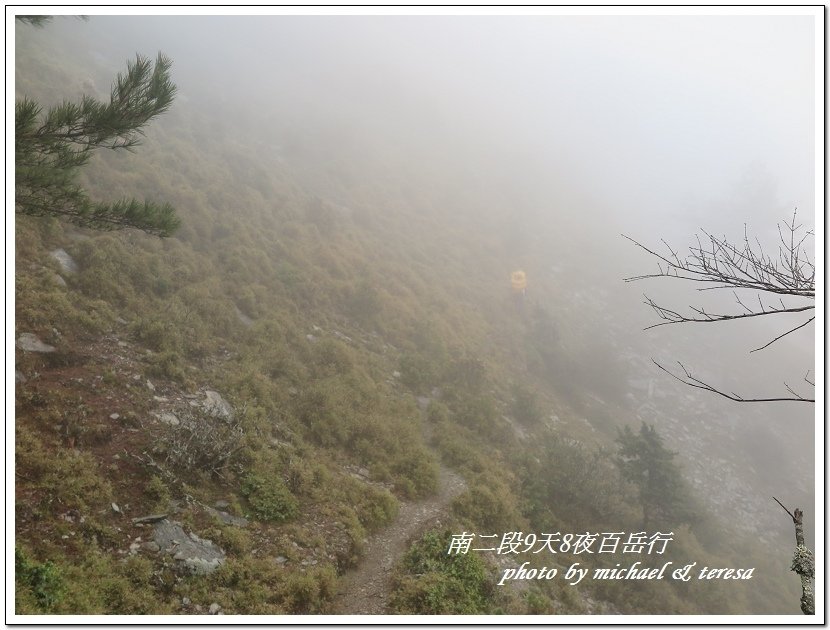 南二段9天8夜百岳行 Day4轆轆谷山屋篇