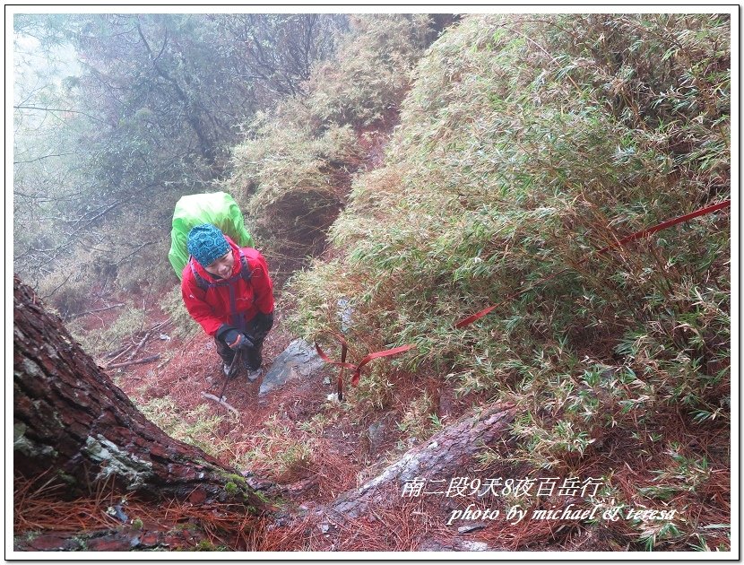 南二段9天8夜百岳行 Day4轆轆谷山屋篇