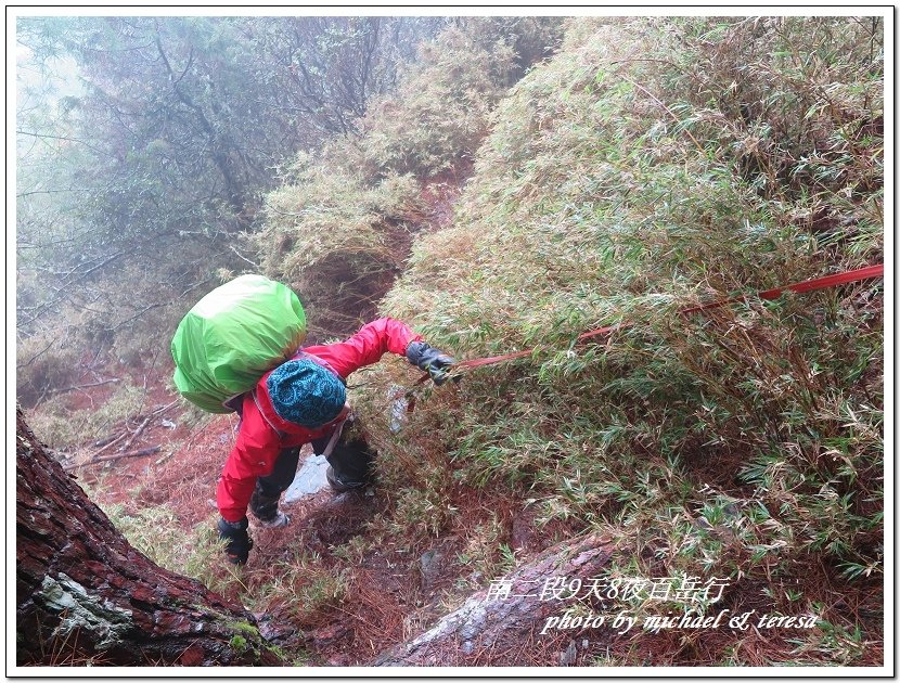 南二段9天8夜百岳行 Day4轆轆谷山屋篇