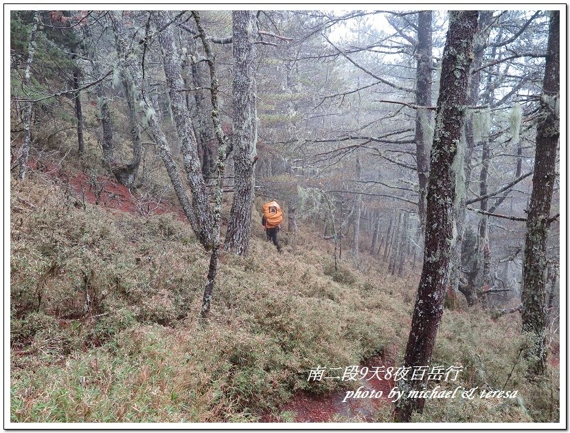 南二段9天8夜百岳行 Day4轆轆谷山屋篇