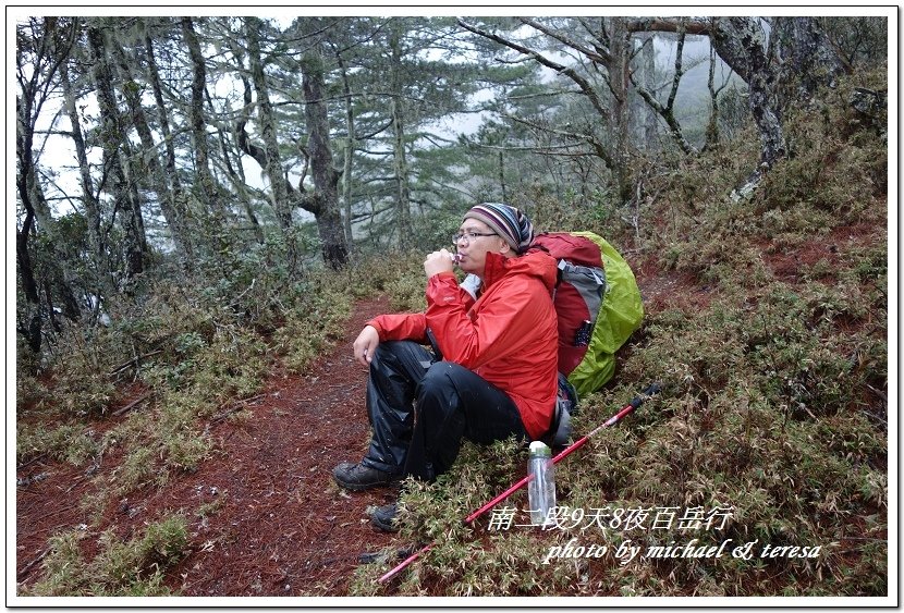 南二段9天8夜百岳行 Day4轆轆谷山屋篇