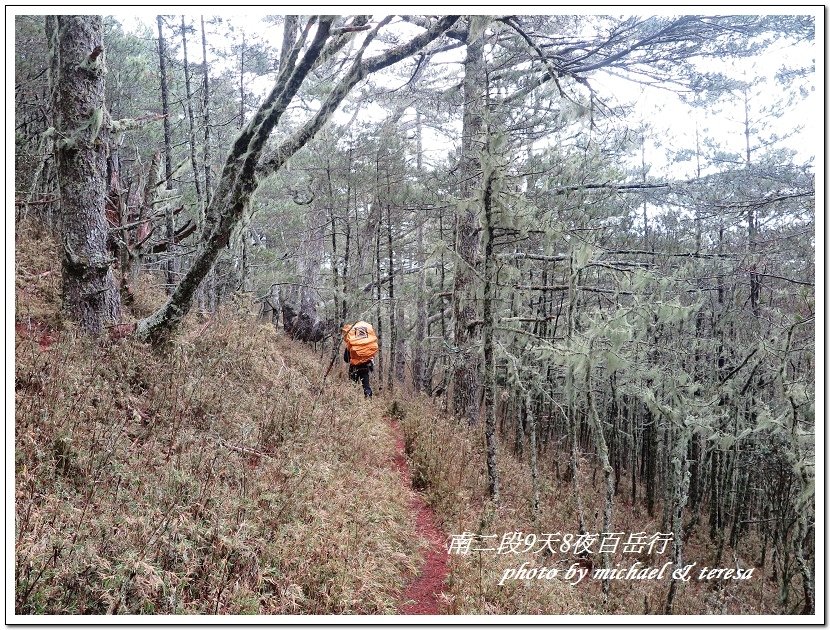 南二段9天8夜百岳行 Day4轆轆谷山屋篇