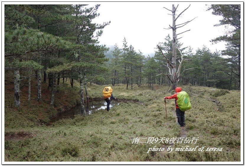 南二段9天8夜百岳行 Day4轆轆谷山屋篇