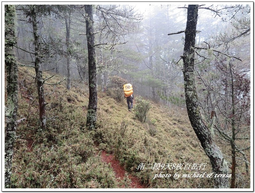 南二段9天8夜百岳行 Day4轆轆谷山屋篇