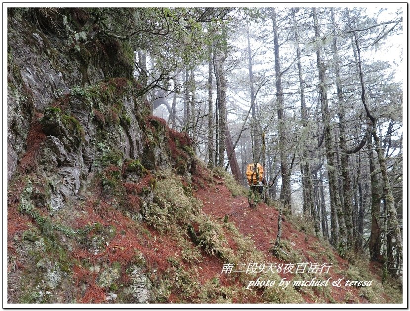 南二段9天8夜百岳行 Day4轆轆谷山屋篇