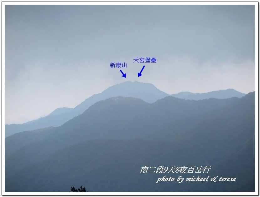 南二段9天8夜百岳行 Day4轆轆谷山屋篇