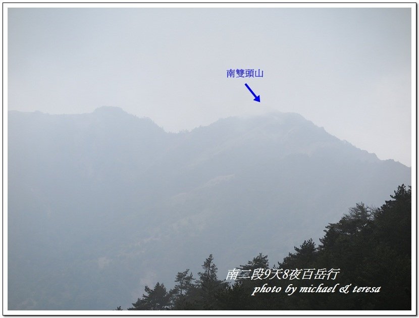 南二段9天8夜百岳行 Day4轆轆谷山屋篇