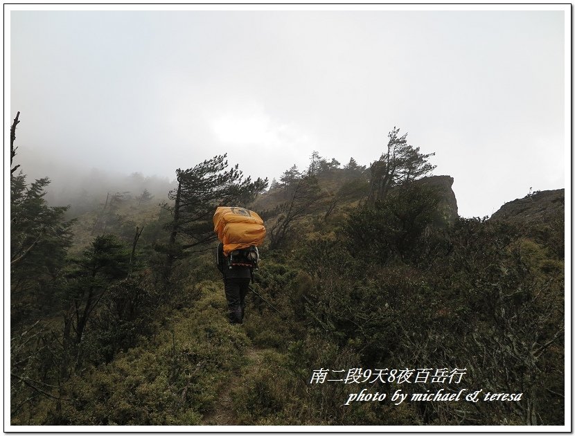 南二段9天8夜百岳行 Day4轆轆谷山屋篇