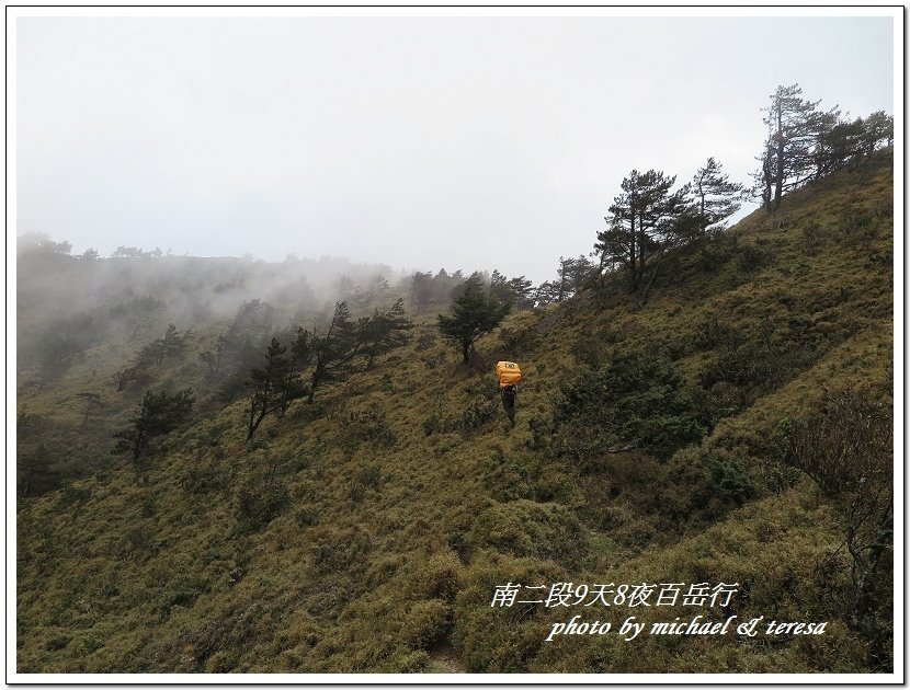 南二段9天8夜百岳行 Day4轆轆谷山屋篇