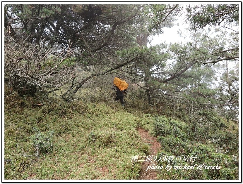 南二段9天8夜百岳行 Day4轆轆谷山屋篇