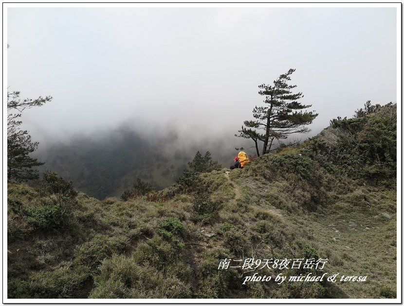 南二段9天8夜百岳行 Day4轆轆谷山屋篇