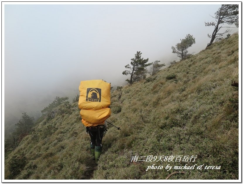 南二段9天8夜百岳行 Day4轆轆谷山屋篇