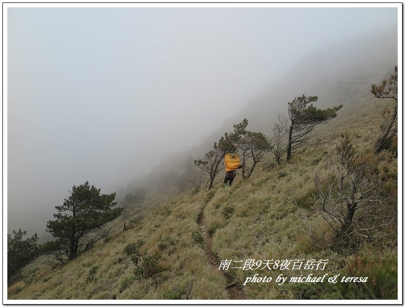南二段9天8夜百岳行 Day4轆轆谷山屋篇