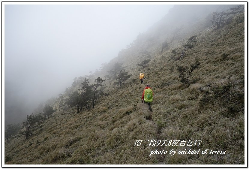 南二段9天8夜百岳行 Day4轆轆谷山屋篇