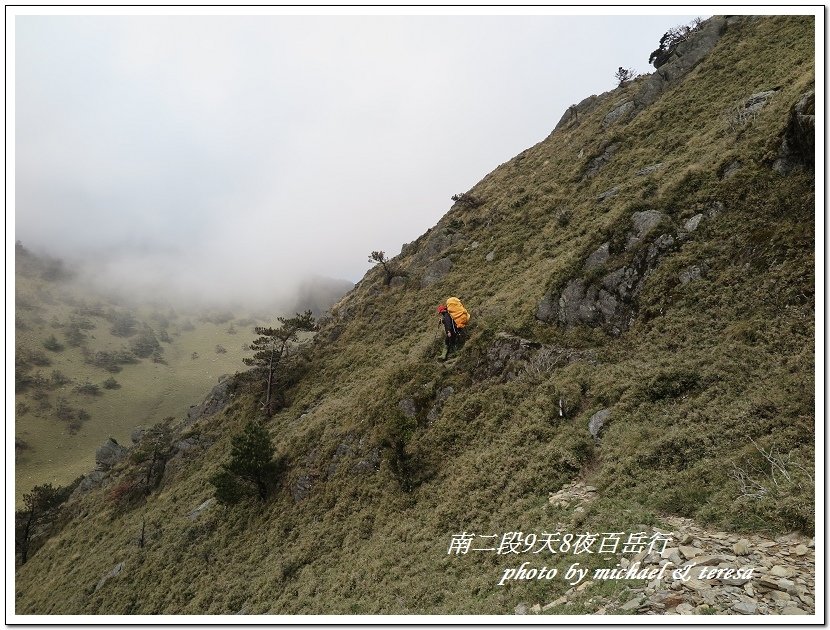 南二段9天8夜百岳行 Day4轆轆谷山屋篇