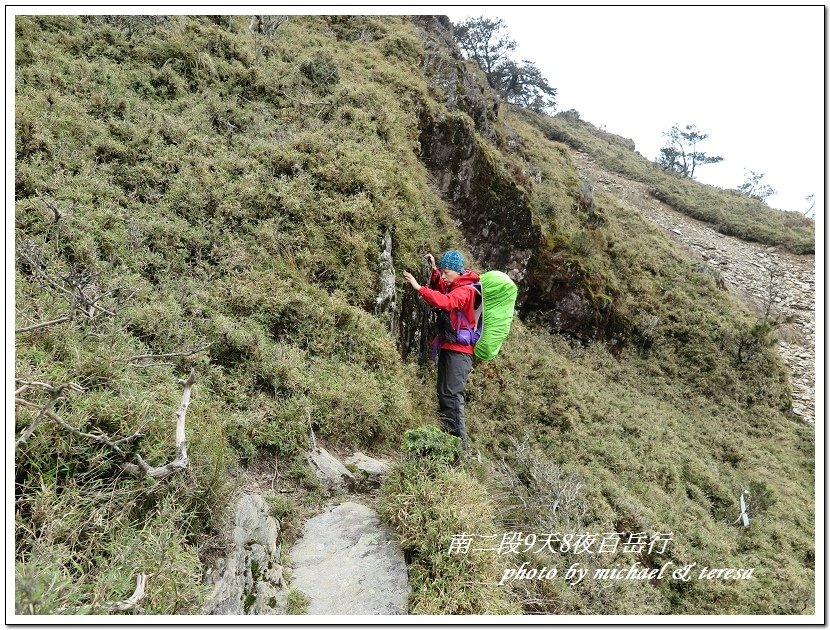 南二段9天8夜百岳行 Day4轆轆谷山屋篇