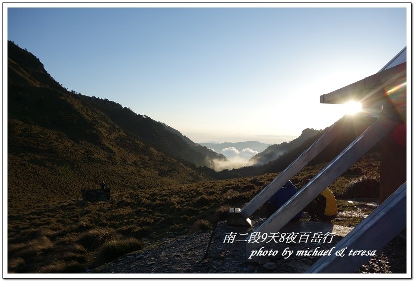 南二段9天8夜百岳行 Day4轆轆谷山屋篇