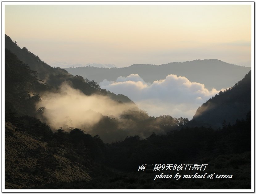 南二段9天8夜百岳行 Day4轆轆谷山屋篇