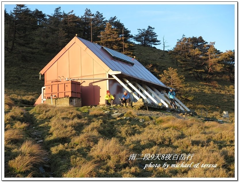 南二段9天8夜百岳行 Day4轆轆谷山屋篇