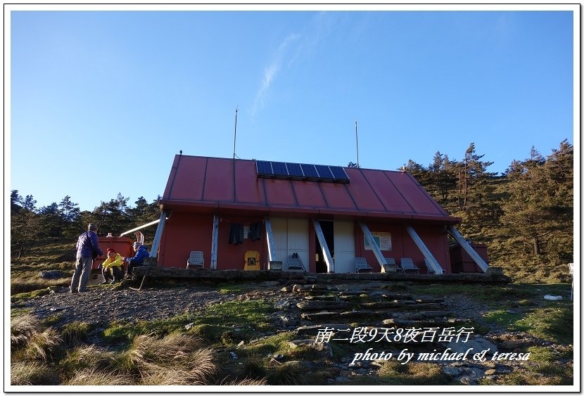 南二段9天8夜百岳行 Day4轆轆谷山屋篇