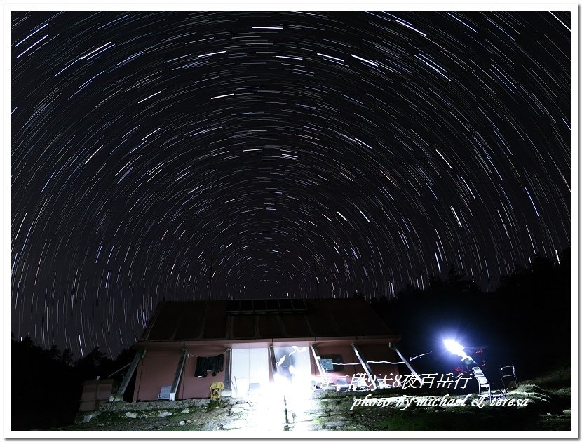 南二段9天8夜百岳行 Day4轆轆谷山屋篇