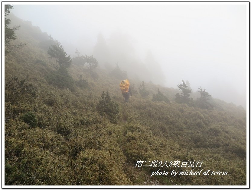 南二段9天8夜百岳行 Day4我們的第40座百岳NO19雲峰