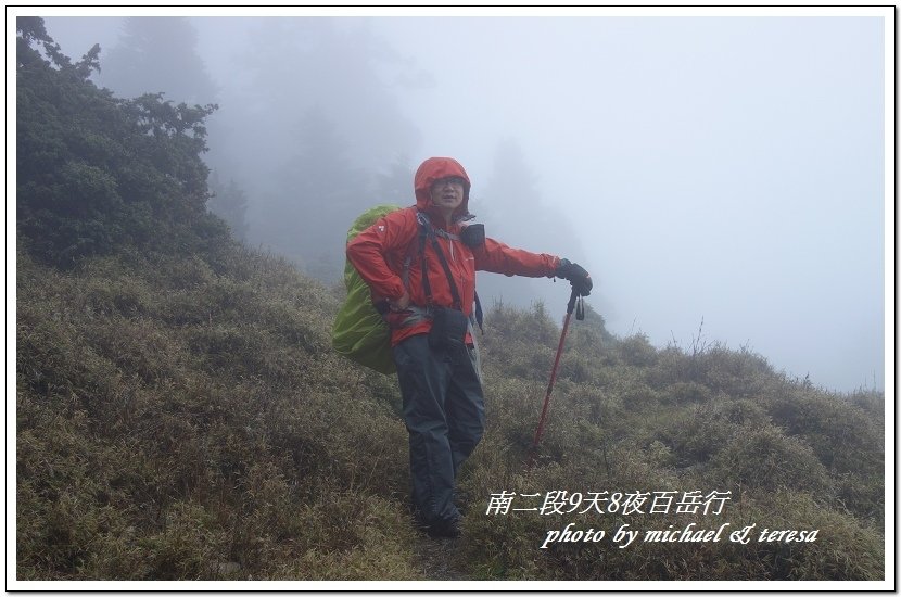 南二段9天8夜百岳行 Day4我們的第40座百岳NO19雲峰