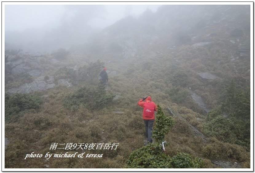 南二段9天8夜百岳行 Day4我們的第40座百岳NO19雲峰