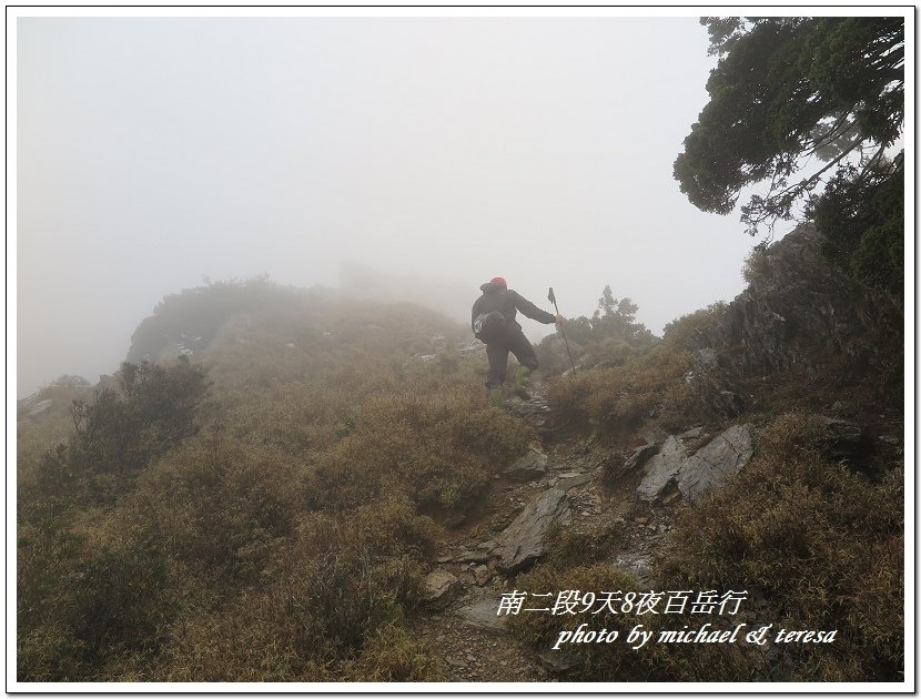 南二段9天8夜百岳行 Day4我們的第40座百岳NO19雲峰