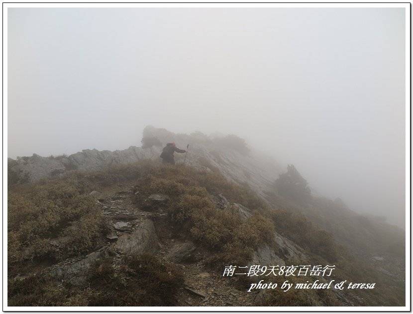 南二段9天8夜百岳行 Day4我們的第40座百岳NO19雲峰